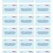 GCSE/KS4 Biology: Enzymes